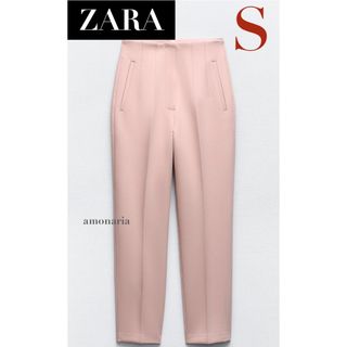 【新品】ZARA ハイウエストパンツ　カラーパンツ　テーパードパンツ　パンツ