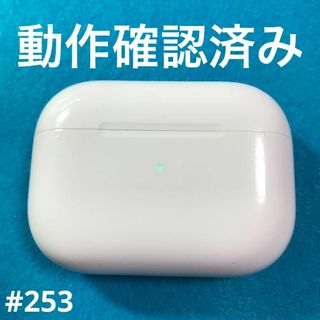 アップル(Apple)のAirPods Pro 充電ケース　本体　第一世代　エアーポッツプロ　A2190(ヘッドフォン/イヤフォン)