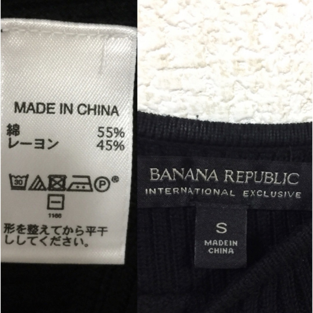 Banana Republic(バナナリパブリック)の気まぐれ出品・値下げ不可・美品・バナナリパブリック ニットドレス Sサイズ レディースのワンピース(ひざ丈ワンピース)の商品写真