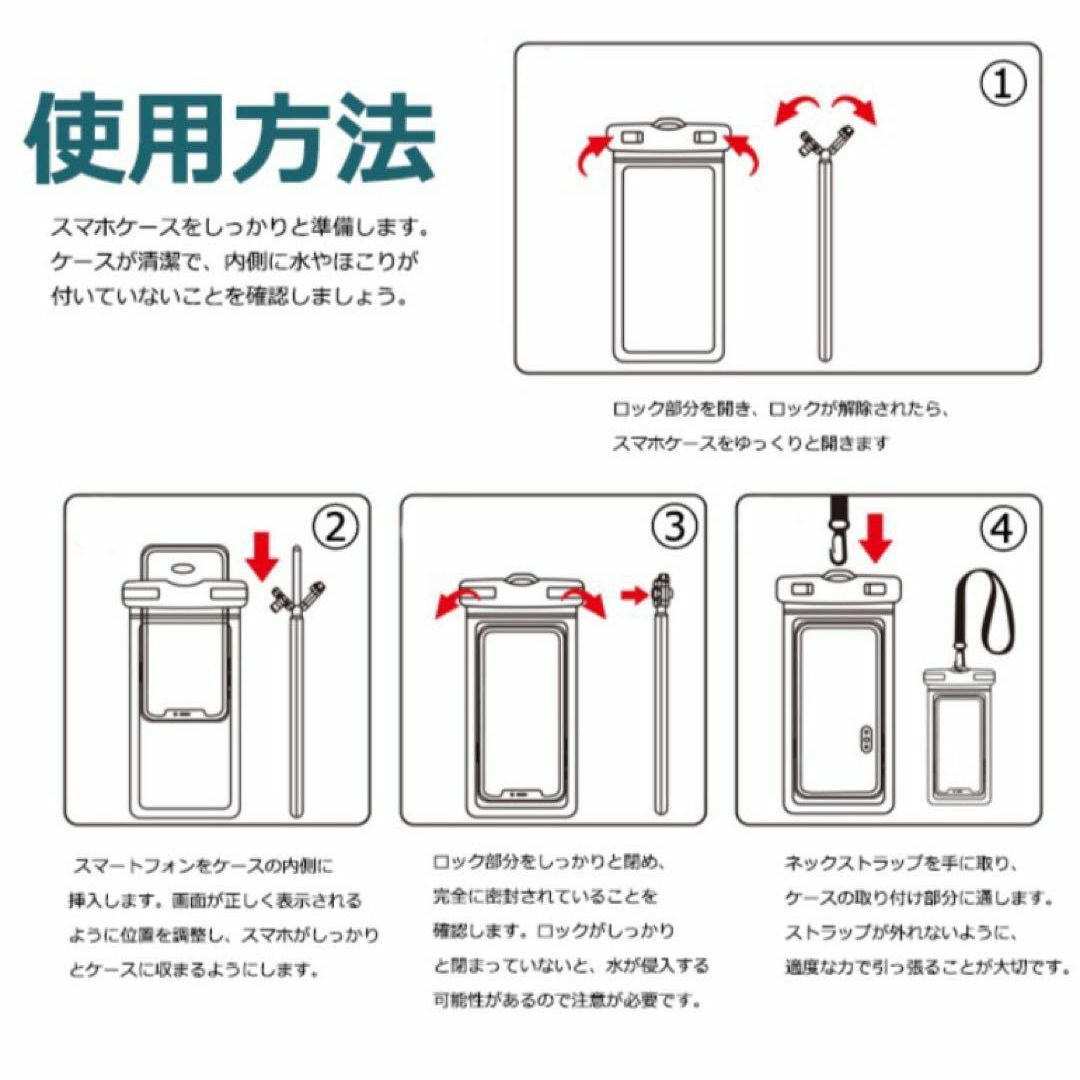 アウトドアに最適！完全防水スマホケース【ピンク】対応 7.2インチ以下全機種対応 スマホ/家電/カメラのスマホアクセサリー(モバイルケース/カバー)の商品写真