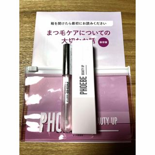 phoebe - フィービー　ビューティーアップ　アイラッシュセラム　N2 まつ毛美容液　5ml