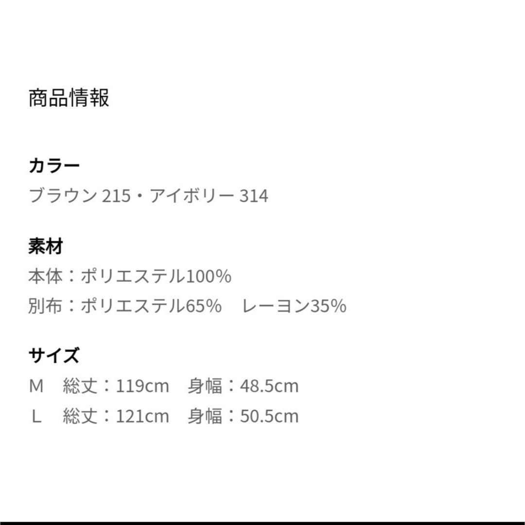 tomoコラボワンピース レディースのワンピース(ロングワンピース/マキシワンピース)の商品写真