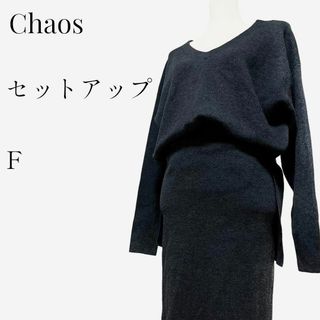 カオス(CHAOS)の【大人気デザイン◎】Chaos ラマーリバーセットアップ F チャコールグレー(ロングワンピース/マキシワンピース)