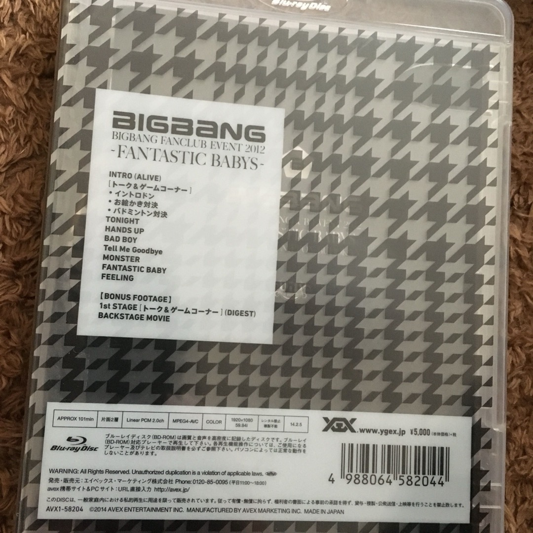 BIGBANG(ビッグバン)の【ブルーレイ】BIGBANG FANCLUB EVENT 2012 ライブ エンタメ/ホビーのDVD/ブルーレイ(アイドル)の商品写真