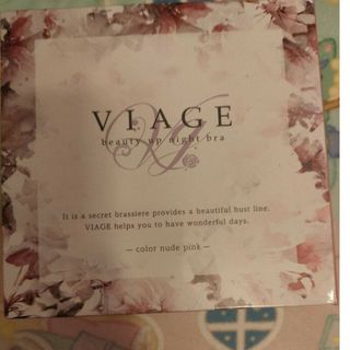 ヴィアージュ　viage VIAGE ナイトブラ　ヌードピンク SM(その他)