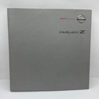 フェアレディZ　Z33　ハードカバー　カタログ(カタログ/マニュアル)