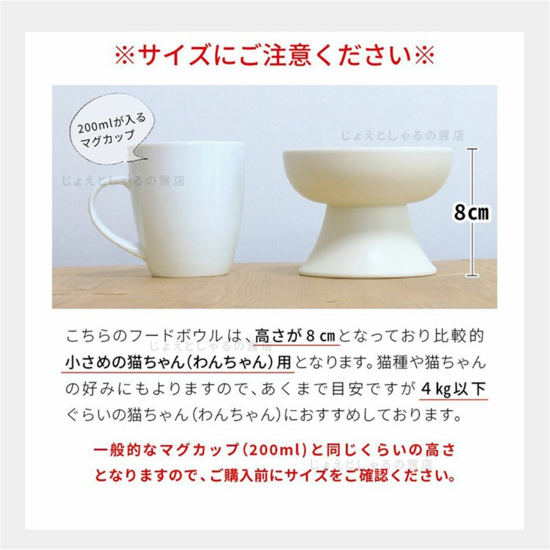 【白×黒】陶器製フードボウル 猫犬  ペット用食器 おやつ 餌入れ 水やり 餌皿 その他のペット用品(猫)の商品写真