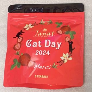 カルディ(KALDI)のカルディ　苺　紅茶　Janat  1個(茶)