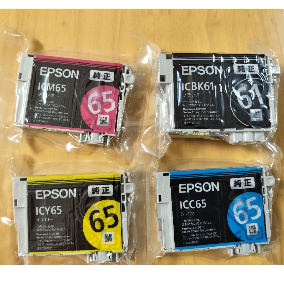 EPSON(エプソン)の【新品未使用】EPSON インクカートリッジ IC4CL6165　ペン　糸 インテリア/住まい/日用品のオフィス用品(その他)の商品写真