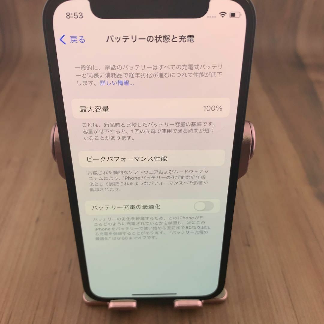 iPhone(アイフォーン)の71iPhone 12 mini ブラック 64 GB SIMフリー本体 スマホ/家電/カメラのスマートフォン/携帯電話(スマートフォン本体)の商品写真