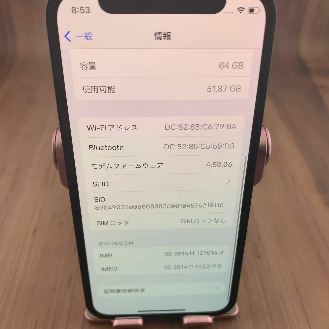 iPhone(アイフォーン)の71iPhone 12 mini ブラック 64 GB SIMフリー本体 スマホ/家電/カメラのスマートフォン/携帯電話(スマートフォン本体)の商品写真