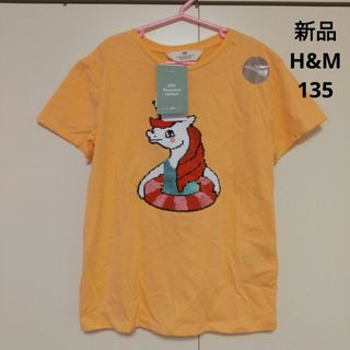 エイチアンドエム(H&M)のH&M　ユニコーン　スパンコール　Tシャツ　135(Tシャツ/カットソー)