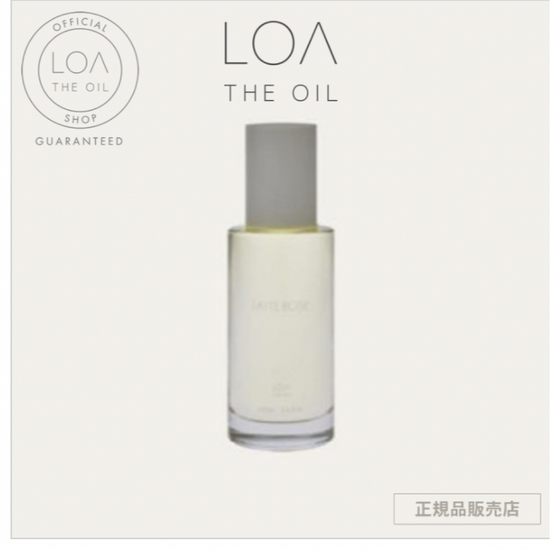 トモ様へ💅新品未使用・LOA THE OIL ラテローズ コスメ/美容のヘアケア/スタイリング(オイル/美容液)の商品写真