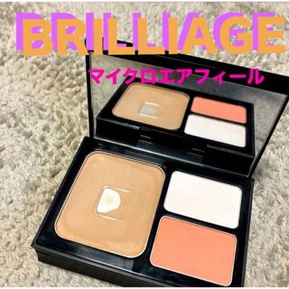 BRILLIAGE - ブリリアージュパウダリーファンデーションセットアップ