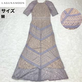 ラグナムーン(LagunaMoon)の完売品✨ラグナムーン✨LADYショルダーギャザー✨レースマキシワンピース✨紫(ロングワンピース/マキシワンピース)