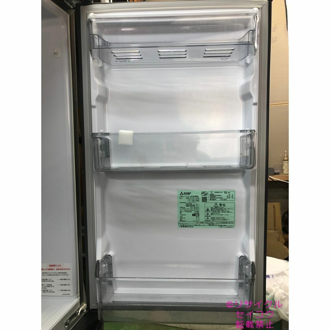 高年式 21年2ドア右開き168L三菱冷蔵庫 2404050836 冷蔵庫 高年式 21年2ドア右開き168L三菱冷蔵庫 2404050836 冷蔵庫