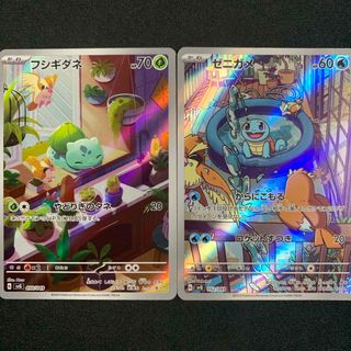 ポケモン - ポケモンカード かがやくゲッコウガ まとめ売り 4枚