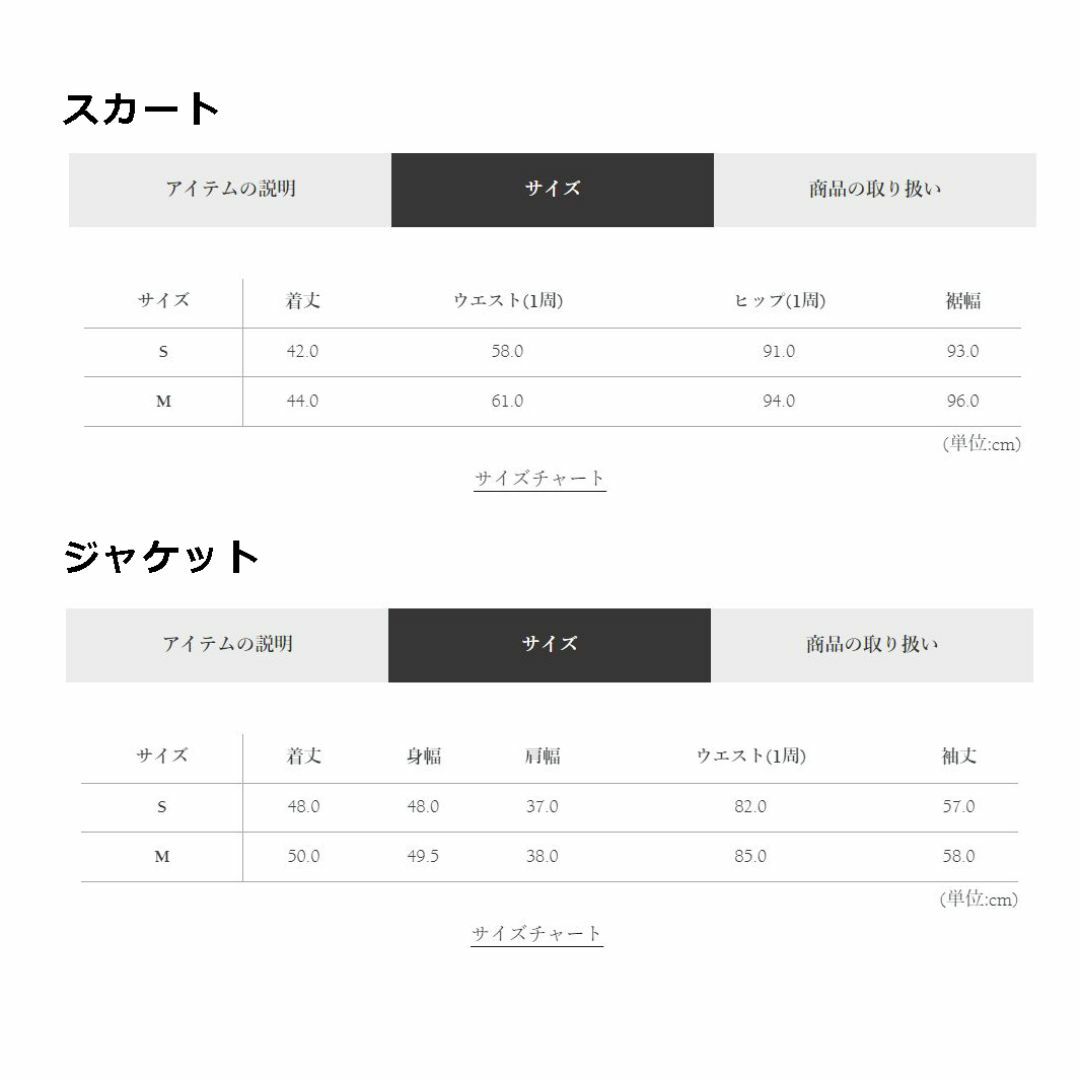 EmiriaWiz(エミリアウィズ)のエミリアウィズ ノーカラーチェックジャケット チェックミニスカート blue S レディースのレディース その他(セット/コーデ)の商品写真