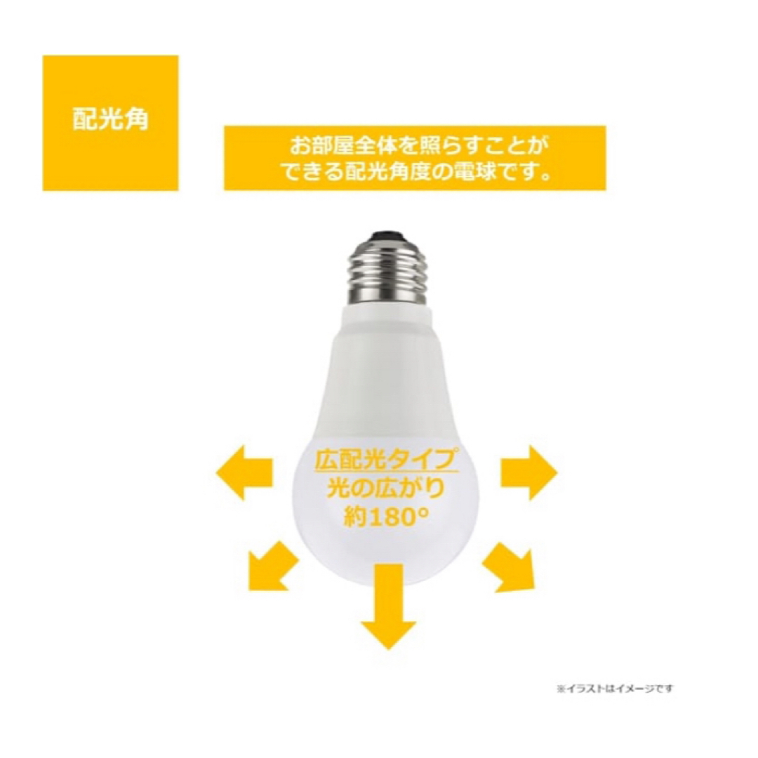 東芝(トウシバ)の【新品】東芝 LED 60W E26口金 昼白色 インテリア/住まい/日用品のライト/照明/LED(蛍光灯/電球)の商品写真