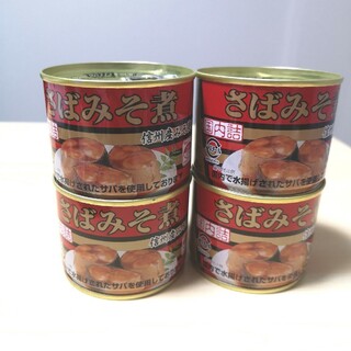 さばみそ缶×4缶(缶詰/瓶詰)