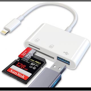 iPhone SDカードリーダー 3in1 USB/SD/TF変換アダプタ(その他)