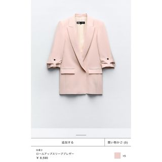 ザラ(ZARA)のZARA ロールアップスリーブブレザー(テーラードジャケット)