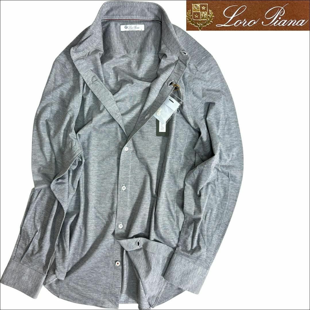 LORO PIANA(ロロピアーナ)のJ7130 新品 ロロピアーナ ジャージーソフトコットン鹿の子シャツ グレー S メンズのトップス(シャツ)の商品写真