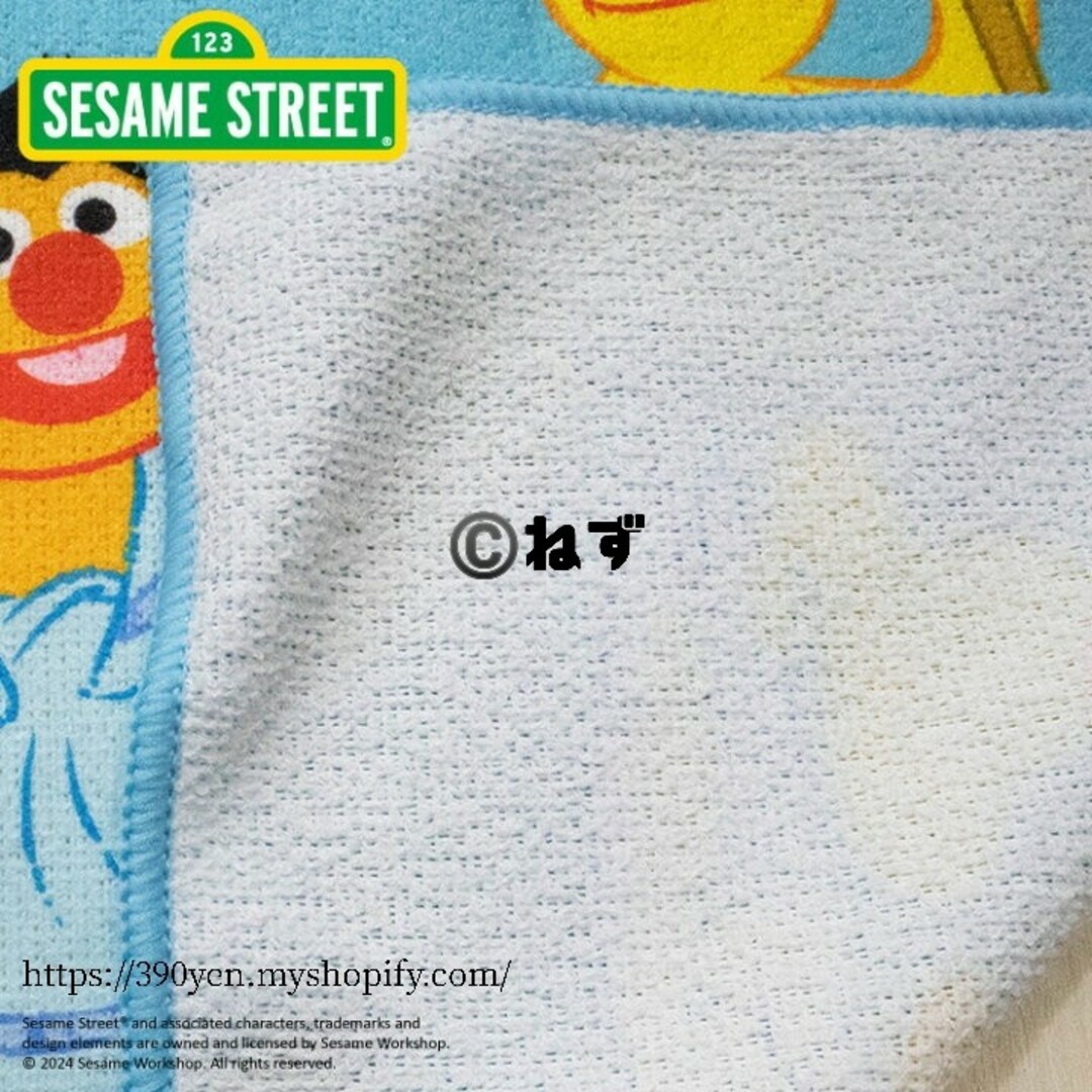 SESAME STREET(セサミストリート)の新品 セサミストリート ビッグタオル サンキューマート コラボ バスタオル エンタメ/ホビーのおもちゃ/ぬいぐるみ(キャラクターグッズ)の商品写真