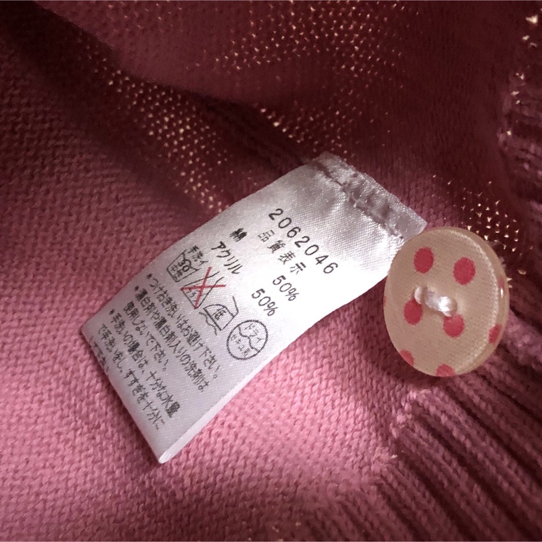 Shirley Temple(シャーリーテンプル)のシャーリーテンプル　プードルドットボタンカーディガン　150cm ピンク　新品 キッズ/ベビー/マタニティのキッズ服女の子用(90cm~)(カーディガン)の商品写真