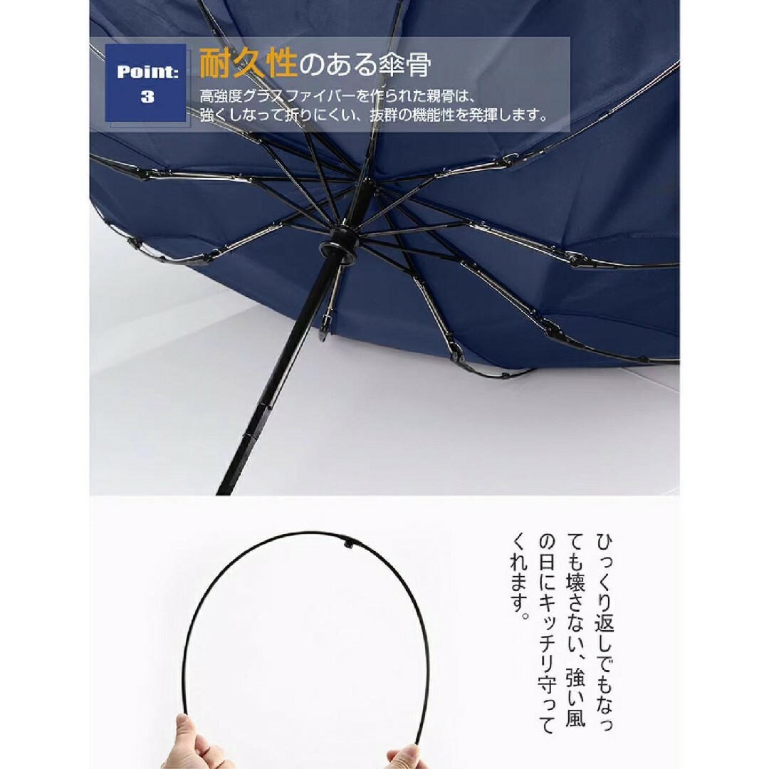 10本骨 折りたたみ傘　折り畳み傘 大きい  自動開閉 梅雨対策 耐強風 超撥水 メンズのファッション小物(傘)の商品写真