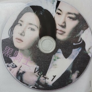 韓国ドラマ　黒騎士　DVD(韓国/アジア映画)