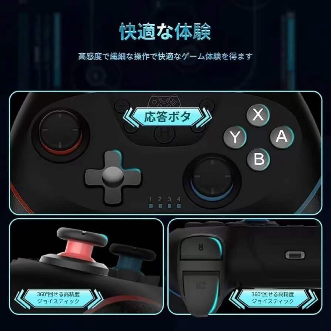 コントローラー TURBO連射機能　無線Bluetooth HD振動　2個セット エンタメ/ホビーのゲームソフト/ゲーム機本体(その他)の商品写真