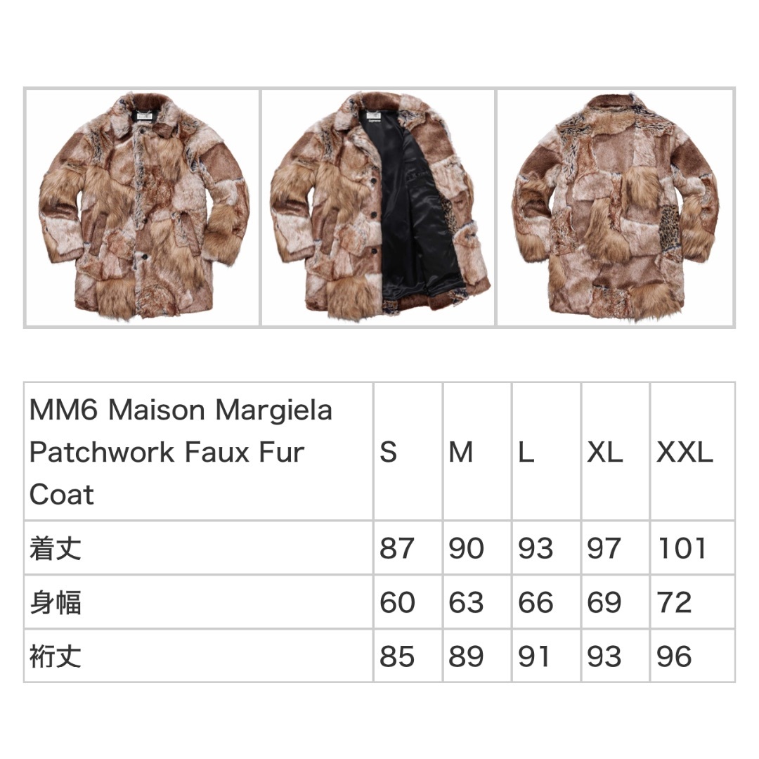 Supreme - Supreme mm6 maison margiela fur faux コートの通販 Supreme - Supreme mm6 maison margiela fur faux コートの通販