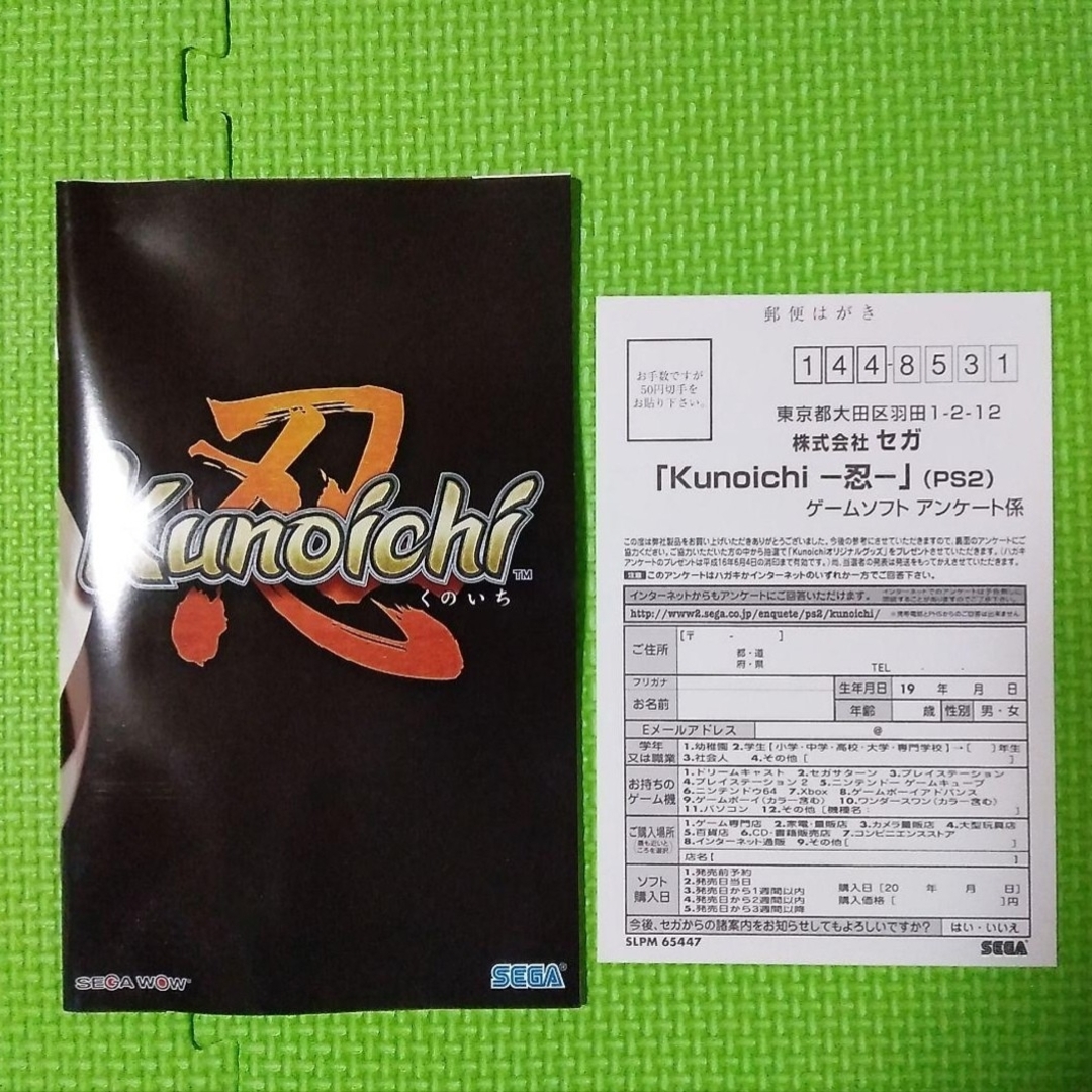 PlayStation2(プレイステーション2)のPS2　Kunoichi 忍 くのいち　プレステ2ソフト　アクションゲーム　セガ エンタメ/ホビーのゲームソフト/ゲーム機本体(家庭用ゲームソフト)の商品写真