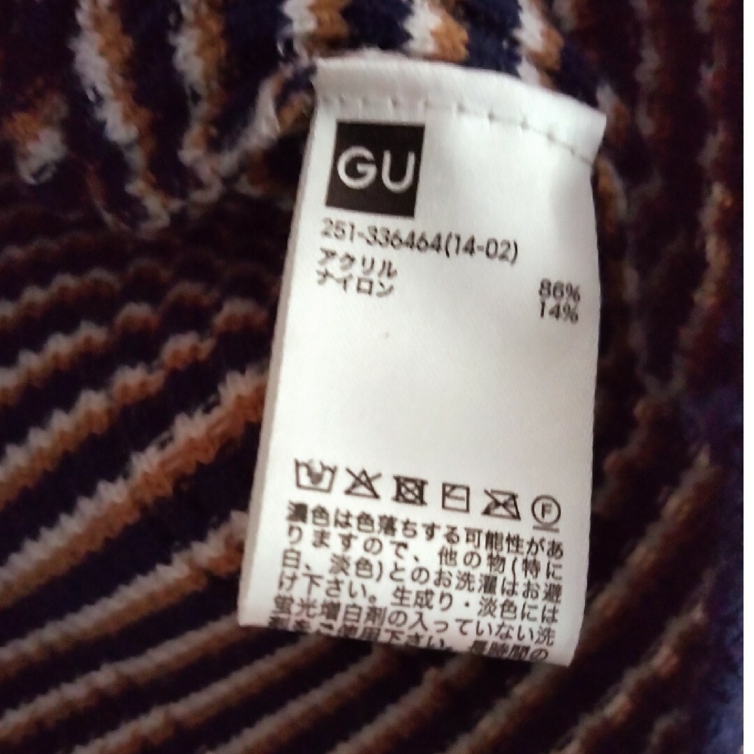 GU(ジーユー)の【ジーユー】リブマルチボーダーセーター レディースのトップス(ニット/セーター)の商品写真