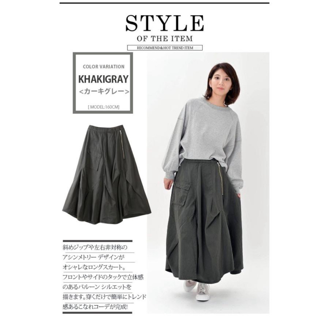 antiqua(アンティカ)のcotopone ロングスカート アシメスカート 変形スカート 変形デザイン レディースのスカート(ロングスカート)の商品写真