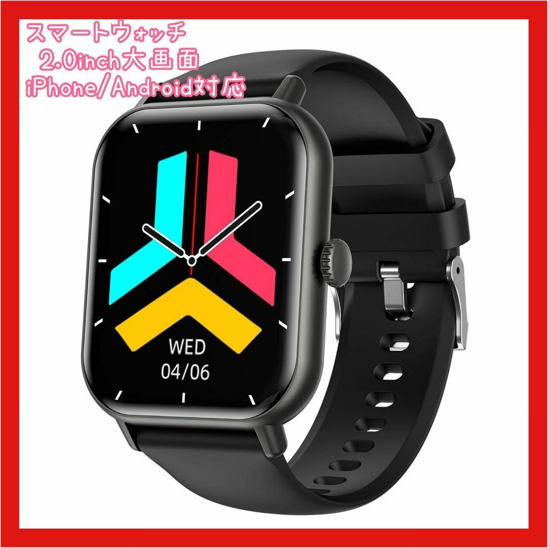 新品 スマートウォッチ  1.96インチ iPhone Android 対応 メンズの時計(腕時計(デジタル))の商品写真