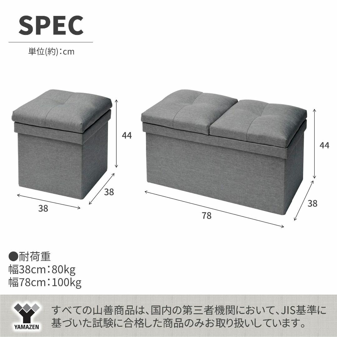 【色: ライトグレー】[山善] 収納スツール テーブル付き 座面が座布団にもなる インテリア/住まい/日用品の収納家具(玄関収納)の商品写真