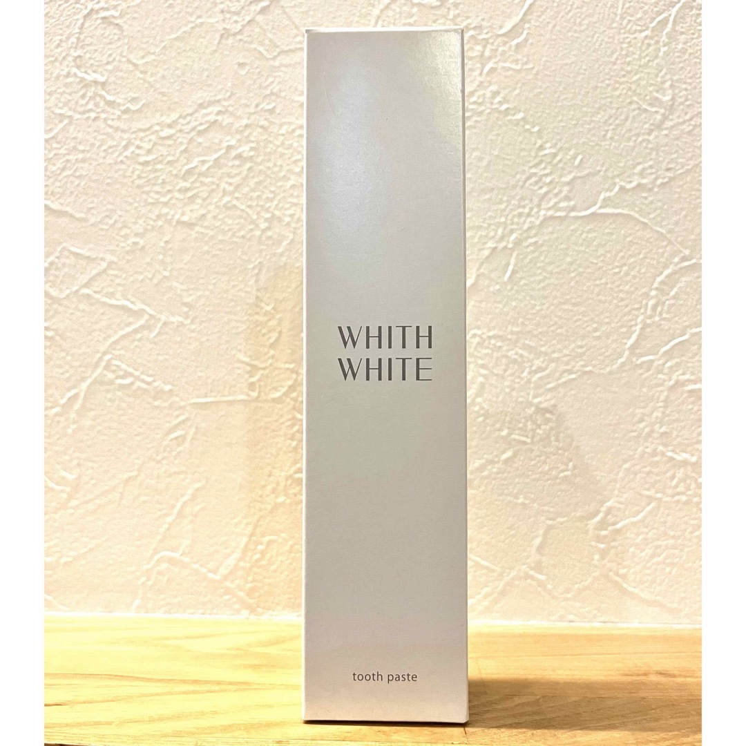 WHITH WHITE フィスホワイト ホワイトニング 歯磨き粉 コスメ/美容のオーラルケア(歯磨き粉)の商品写真