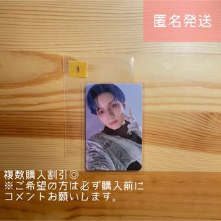 トゥモローバイトゥギャザー(TOMORROW X TOGETHER)のTXT ヒュニンカイ weverse album ver.A-B ③(その他)