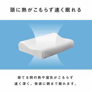 【ネムゾウ】まくら 枕 肩こり 安眠枕 いびき ゲルクッション 首が痛くならない(枕)