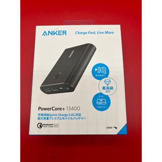 アンカー(Anker)のAnker アンカー　モバイルバッテリー PowerCore+ 13400(バッテリー/充電器)