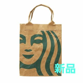 Starbucks - スターバックス　クラフトペーパーショッパーS　新品