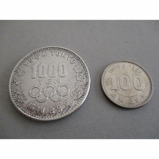 東京オリンピック１０００円銀貨と１００円銀貨(貨幣)