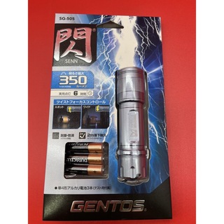 ジェントス(GENTOS)のジェントス　LEDライト 350ルーメン(ライト/ランタン)