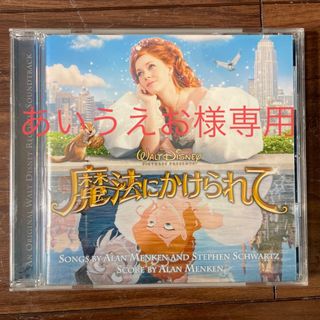 魔法にかけられて　マルーン5 CD(ポップス/ロック(洋楽))