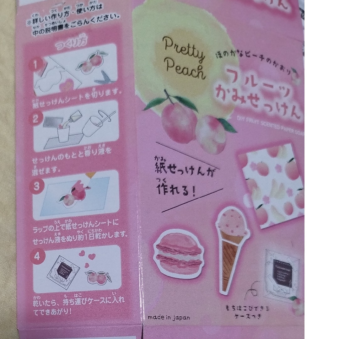 フルーツかみせっけん ピーチ キッズ/ベビー/マタニティのおもちゃ(その他)の商品写真