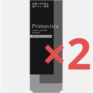 プリマヴィスタ(Primavista)のプリマヴィスタ スキンプロテクトベース 皮脂くずれ防止 化粧下地 超オイリー肌用(化粧下地)