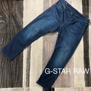 ジースター(G-STAR RAW)の【送料無料】G-STAR RAW SLIM スリム　ジーンズ　デニム　大きめ(デニム/ジーンズ)