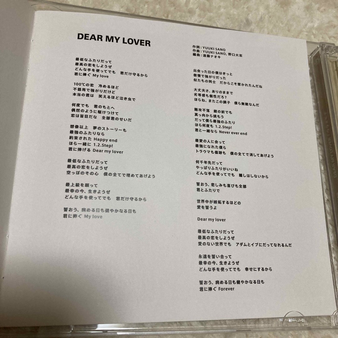 Hey! Say! JUMP(ヘイセイジャンプ)のDEAR　MY　LOVER　／　ウラオモテ（初回限定盤1／DVD付） エンタメ/ホビーのCD(ポップス/ロック(邦楽))の商品写真